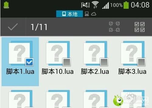 天天連萌刷分輔助神器腳本插件 安卓設(shè)備親測(cè)可用，助力游戲體驗(yàn)