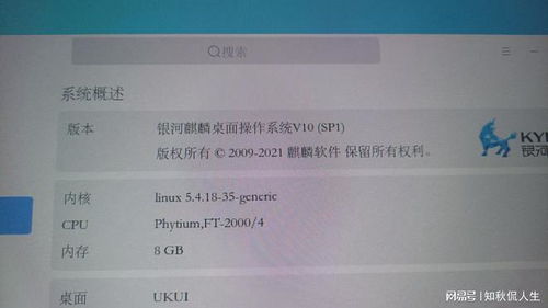 國產(chǎn)電腦浪潮 配置卓越，運(yùn)行流暢，支持國貨軟硬件的明智選擇